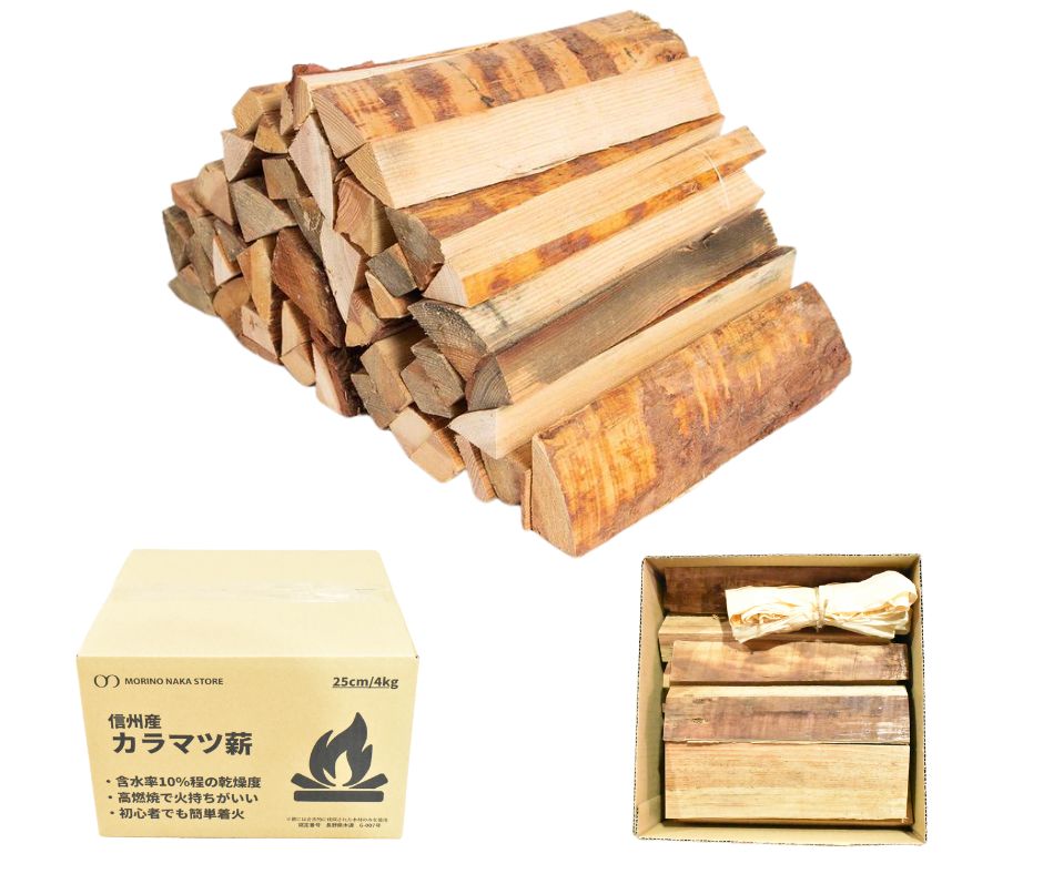 信州産カラマツ薪 25cm